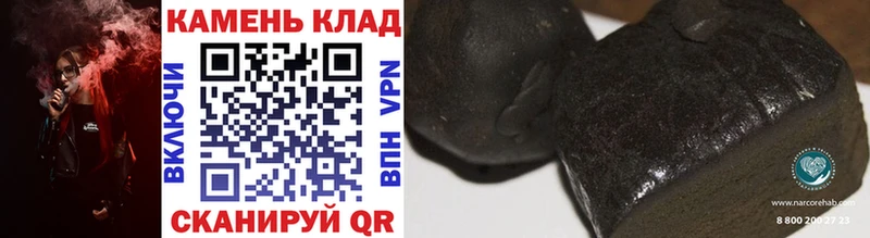 Купить закладку Болгар A-PVP  Меф  ГАШИШ 