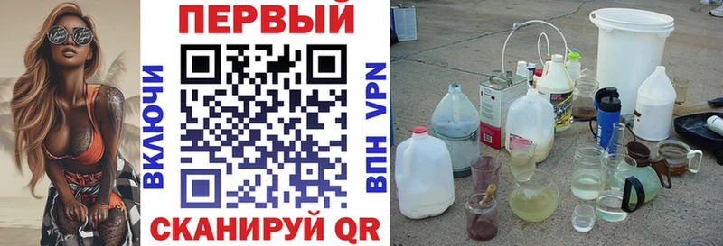 АМФЕТАМИН 98%  где продают   Болгар 