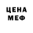 КЕТАМИН VHQ Lika Lomia