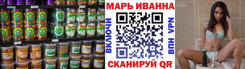 кракен маркетплейс  Болгар  Печенье с ТГК конопля 
