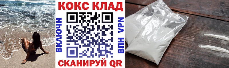 COCAIN Боливия  нарко площадка как зайти  Болгар 