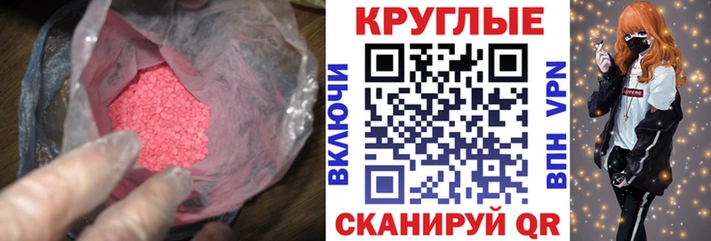 цена наркотик  Болгар  Ecstasy MDMA 