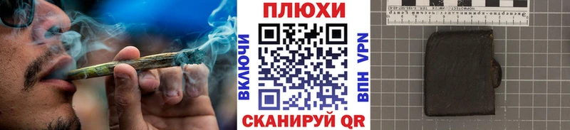 ГАШИШ Premium  купить наркоту  Болгар 