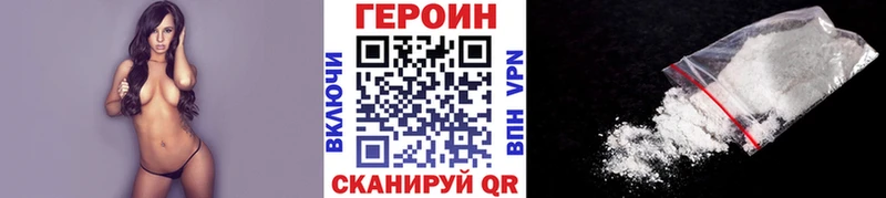 Героин герыч  купить   Болгар 