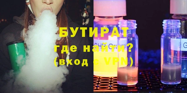прущая мука Белоозёрский