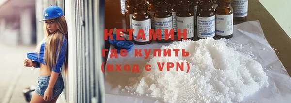 герыч Белокуриха