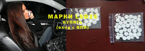 гидра Беломорск