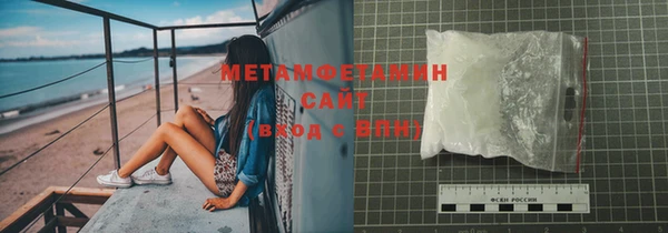 гидра Беломорск