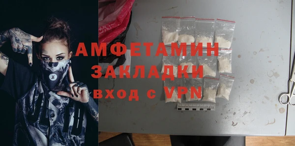 герыч Белокуриха
