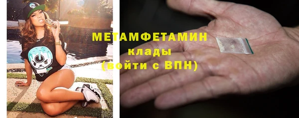 герыч Белокуриха