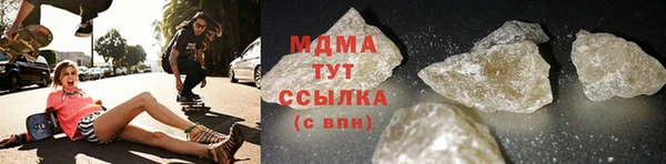 гидра Беломорск