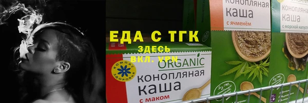герыч Белокуриха
