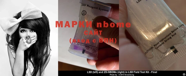 гидра Беломорск