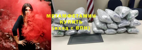 герыч Белокуриха