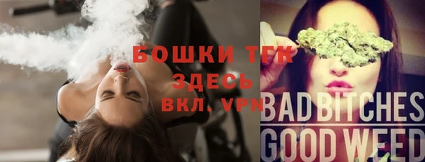 герыч Белокуриха
