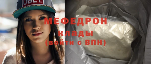 герыч Белокуриха