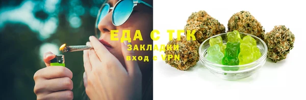 гидра Беломорск