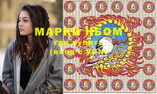 герыч Белокуриха