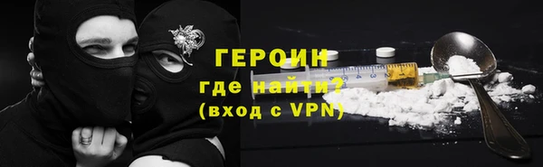 гидра Беломорск