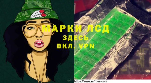гидра Беломорск