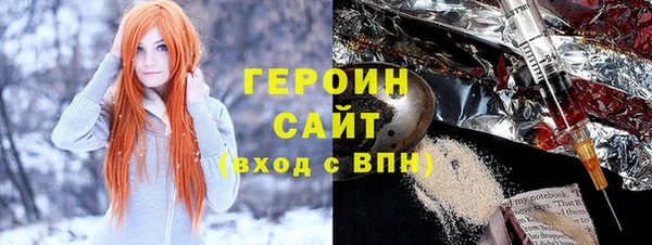 гидра Беломорск