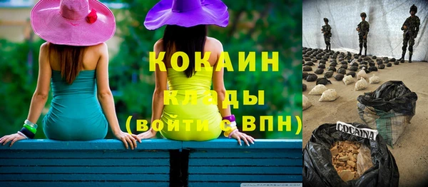 гидра Беломорск