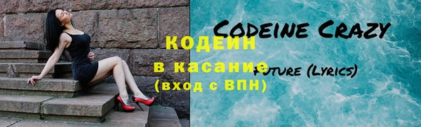 герыч Белокуриха