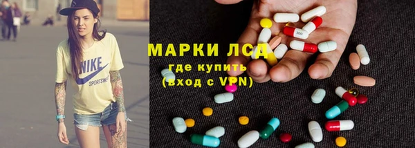 гидра Беломорск