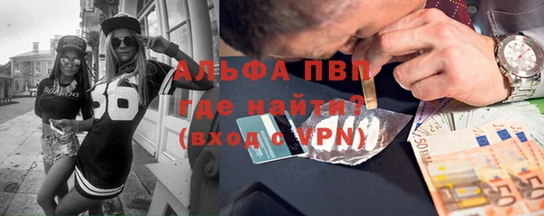 гидра Беломорск