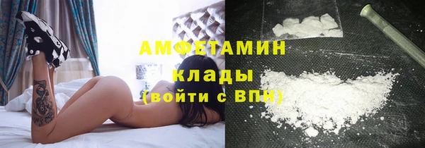 гидра Беломорск