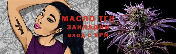 мефедрон мука Бутурлиновка