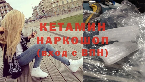 гидра Беломорск