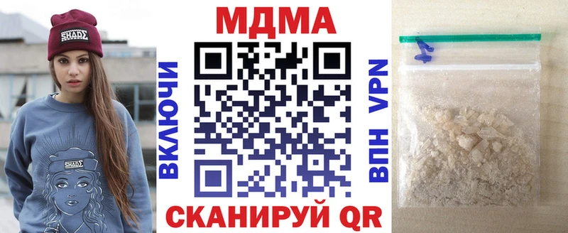 MDMA crystal  Болгар 