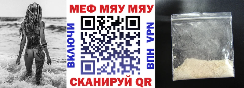 МЕФ VHQ Болгар